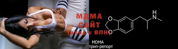 метамфетамин Белоозёрский