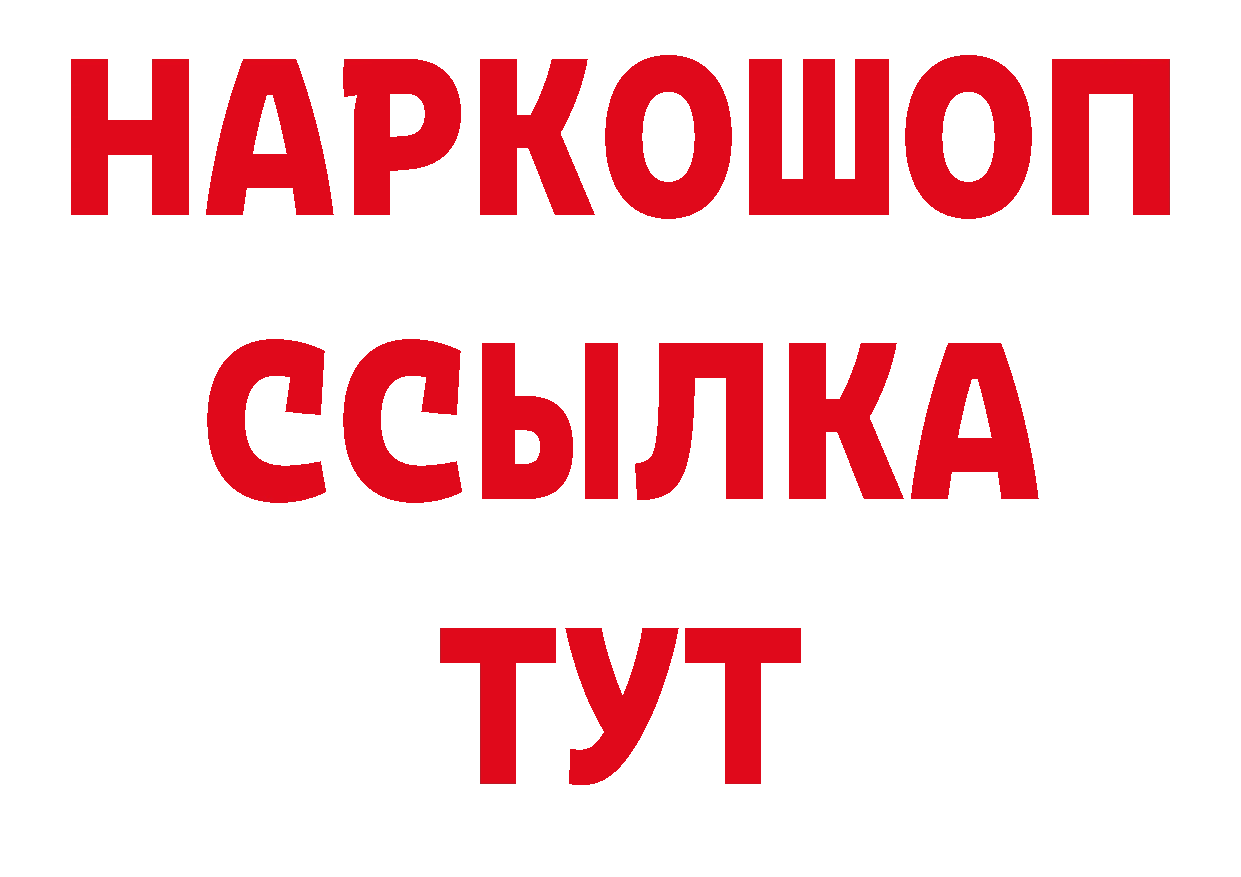 Конопля ГИДРОПОН как войти дарк нет ссылка на мегу Гусь-Хрустальный